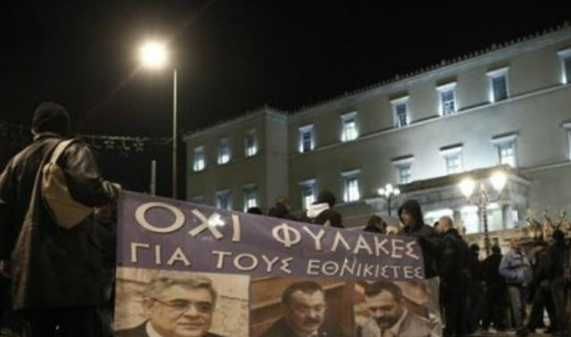 mediadefaultimagesxrisi_avgi_syntagma_5_dek_2013_1