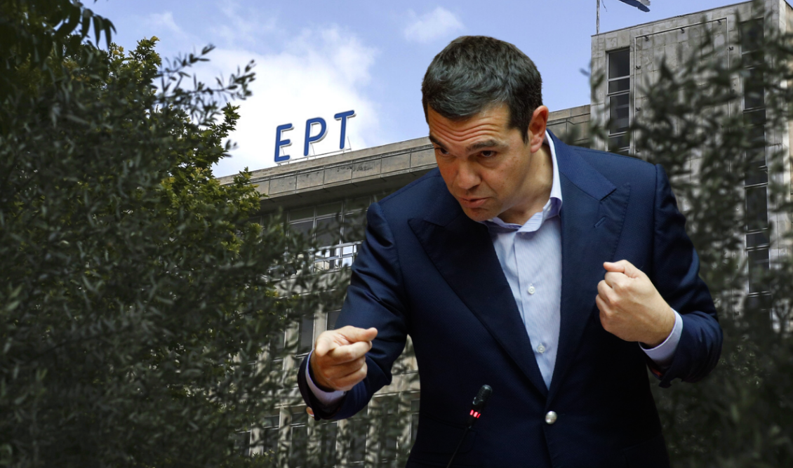 ert_tsipras