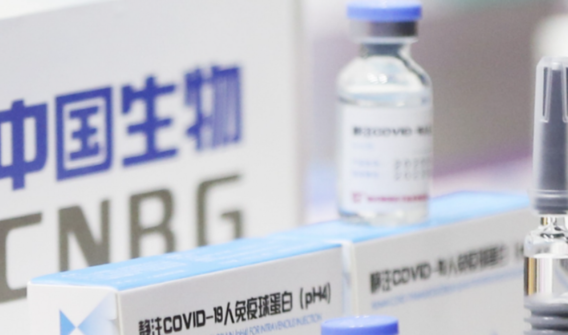 sinopharm_vaccine_China