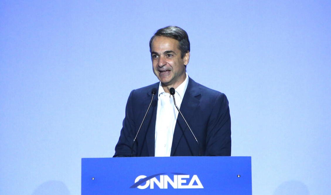 mitsotakis_onned