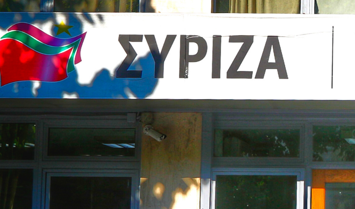 syriza_2