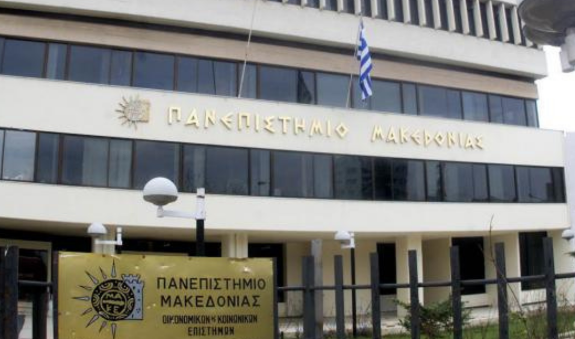 panepistimio-makedonias