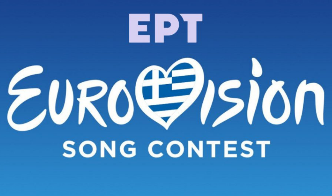 eurovision_ert