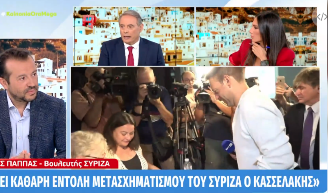 syriza_ nikos pappas