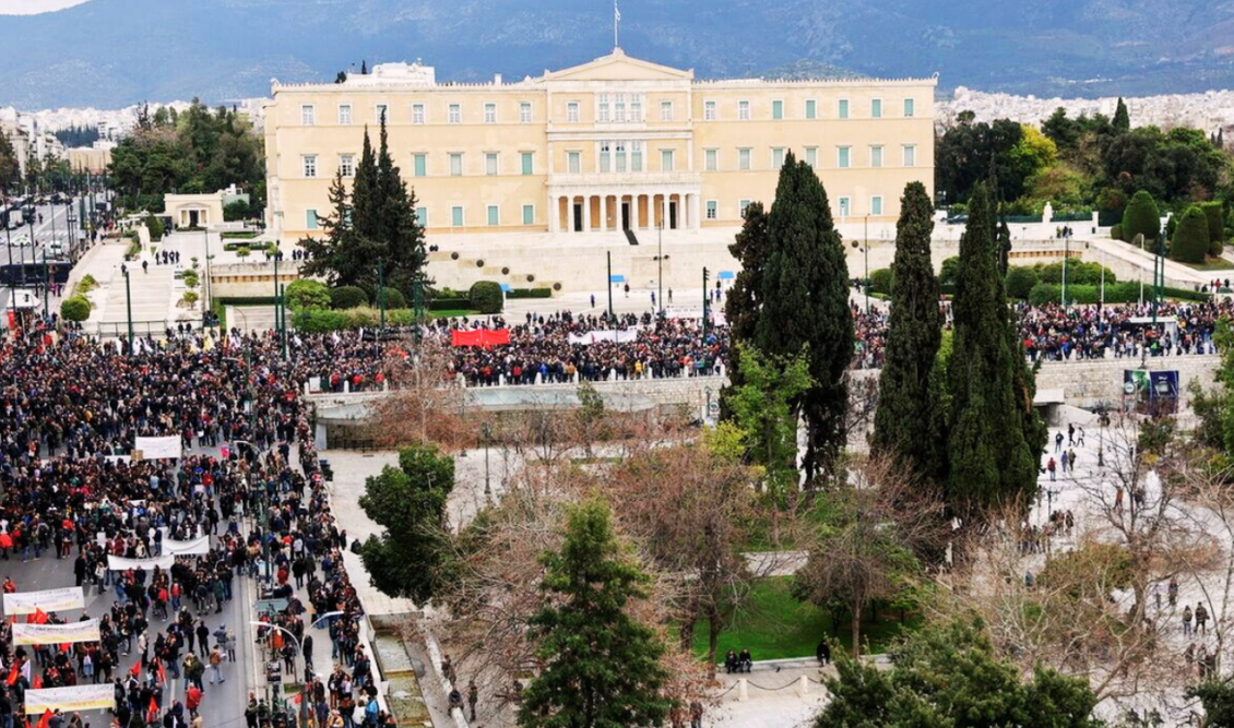 apergia_syntagma