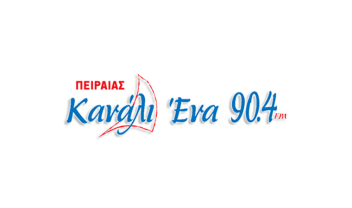 kanaliena-logo-radio-dikigoros-xristina-glykou-diloseis