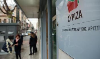 syriza-pg