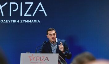 tsipras_epitropi