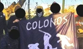 Hooligans_Κολωνος