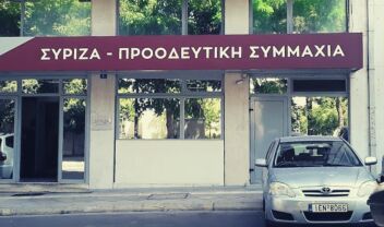 syriza_sofoi_mourmoura