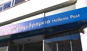 Ελληνικα_ταχυδρομεια