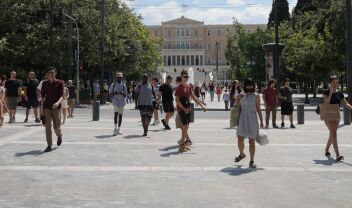 syntagma_kosmos_perpatima