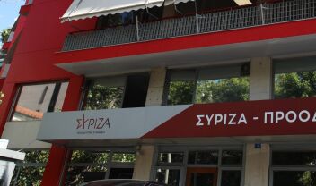 syriza_grafeia_2