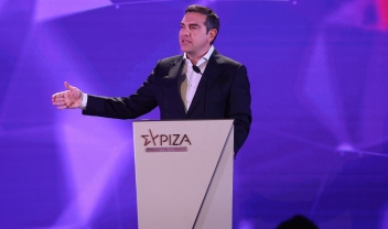 TsiprasProgramma