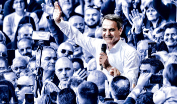 mitsotakis_thes