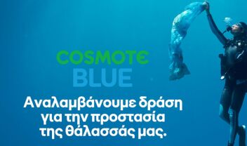 cosmote-blue