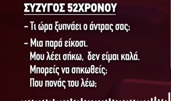 giatros_xepsyxise1