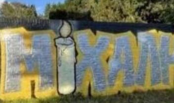 graffiti_mixalis