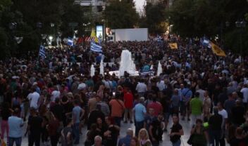 Syntagma_tautotites_vasiki