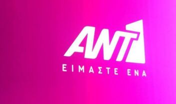 ant1-logo