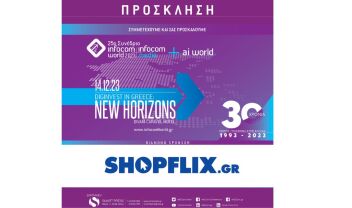 shopflix-synedrio