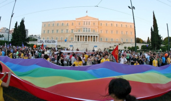 omofula_syntagma