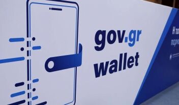 wallet-govgr