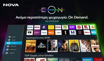 nova-eon-on-demand
