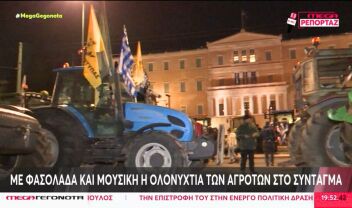 agrotes-syntagma