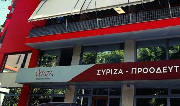 syriza-programma-synedrio