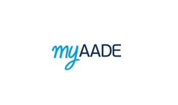 my_aade