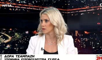tsampazi_eurobouleutis_syriza_gia_papanota