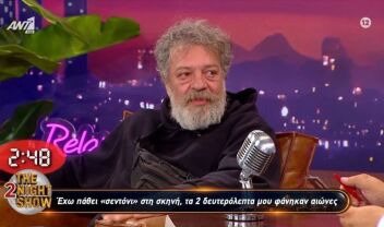 tsortekis