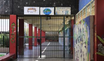 Γκράβα: Η ιστορία του σχολικού συγκροτήματος