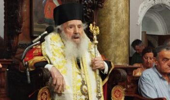 Μητροπολίτης Μεθύμνης 