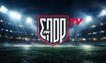 To app του sport fm