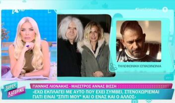 lionakis-proni-maestros-vissi-gia-karvela