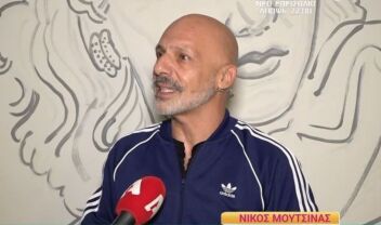 Συνέντευξη του Νίκου Μουτσινά στο Happy Day