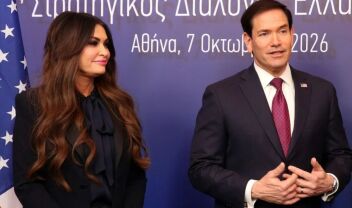 Η πρώτη ανάρτηση Γκίλφοϊλ με "άρωμα" Ελλάδας μετά τη θητεία της στην αμερικανική πρεσβεία: Το repost στο βίντεο Ρούμπιο με φόντο την Ακρόπολη