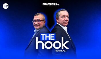 Κίνδυνος για πλημμύρες στην Αθήνα και με μικρές βροχοπτώσεις, σκέψεις εκτροπής του Κηφισού - Ακούστε το Podcast "The Hook"
