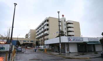 Θριάσιο: Κανονικά σήμερα η γενική εφημερία του νοσοκομείου 