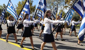 Μαθητική παρέλαση για την 28η Οκτωβρίου με σημαίες