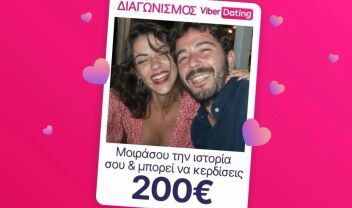 Viber Dating