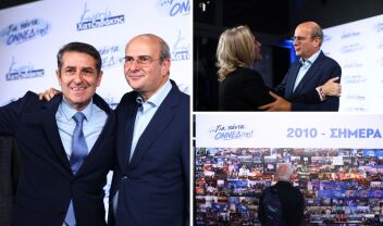 Χαμόγελα, θερμές αγκαλιές και πηγαδάκια στη εκδήλωση του Κωστή Χατζηδάκη για τα 52α γενέθλια της ΟΝΝΕΔ
