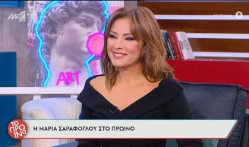 maria-sarafoglou