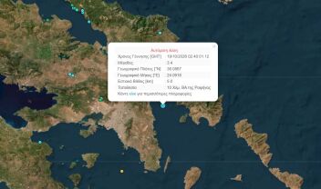 seismos-rafina19_10