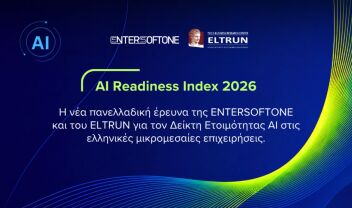 AI Readiness Index 2026 των ES1 και ELTRUN