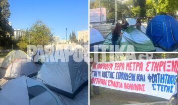 Σύνταγμα: Φοιτητές στήνουν σκηνές στην πλατεία διαμαρτυρόμενοι για τα πανάκριβα ενοίκια και το κόστος σπουδών