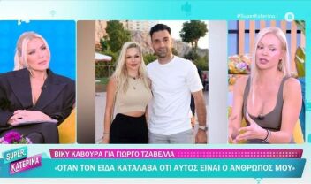 kavoura-tzavellas-kori
