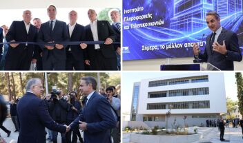 Στα εγκαίνια του νέου κτιρίου του "Δημόκριτου" ο Κυριάκος Μητσοτάκης - Οι δράσεις που θα εξυπηρετεί το νέο κέντρο (Εικόνες & Βίντεο)